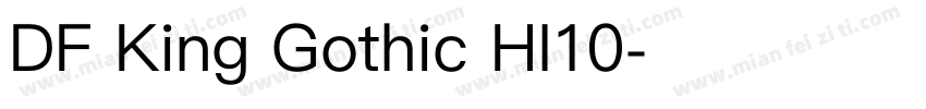 DF King Gothic HI10字体转换